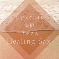 Peaceful Wave Sound and Healing Sax Good Sleep, Vol. 9, J-POP