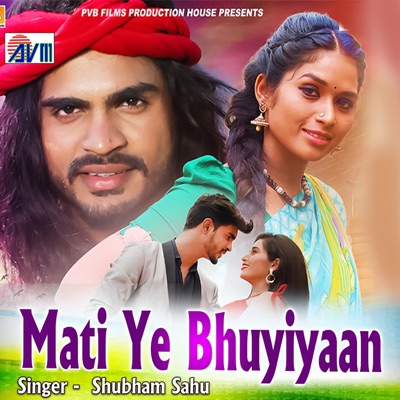 Mati Ye Bhuyiyaan - Single