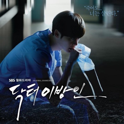 THE MEANING OF TEARS-thumbnail