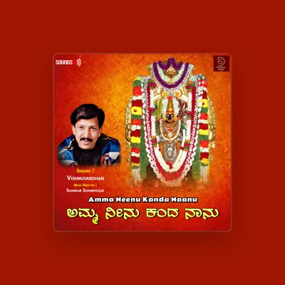 Vishnuvardhan