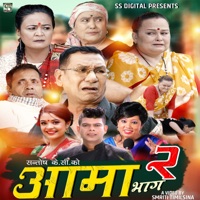Aama 2 (feat. Samikshya Adhikari) - EP - Santosh K.C & Rahdika Hamal