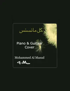 Mohammed Al Masud dinle, müzik videolarını izle, biyografisini oku, tur tarihlerini ve daha fazlasını gör!