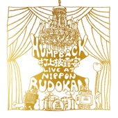 Hump Back pre. “打上披露宴” LIVE at NIPPON BUDOKAN - EP artwork