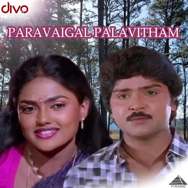 Paravaigal Palavitham (Original Motion Picture Soundtrack) - EP