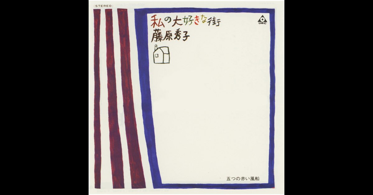 THE PLEASE　「そよ風の予感」　中古8cmCDシングル Amazon.co.jp: 1989~1991: ミュージック