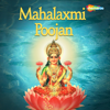 Mahalaxmi Poojan - EP - Anjali Jain & Shailender Jain