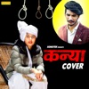 Kanya Cover - Single