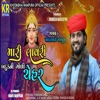 Mari Lavadi Banduk Ni Godi Chehar - Single