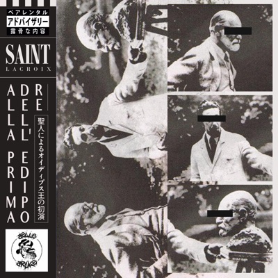 Alla prima dell'Edipo Re - EP