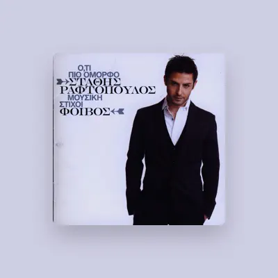 Listen to Stathis Raftopoulos, watch music videos, read bio, see tour dates & more!