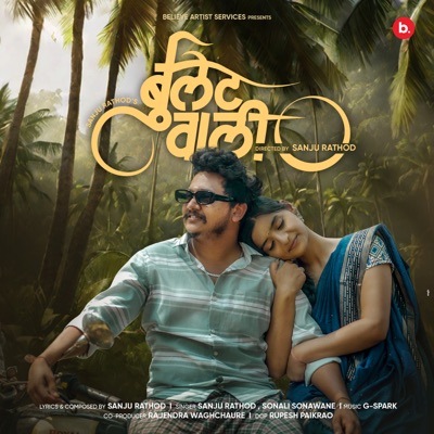 Bullet Wali (Ft. Darshan Rathod) - Single