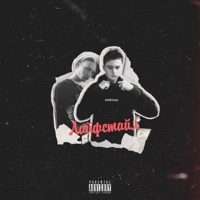 Лайфстайл (feat. Колдлайн) - Single - May Be