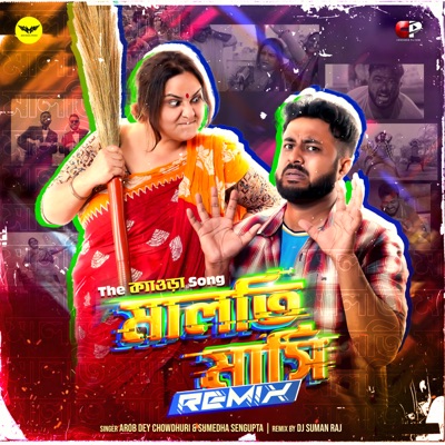 Maloti Masi Remix - Single