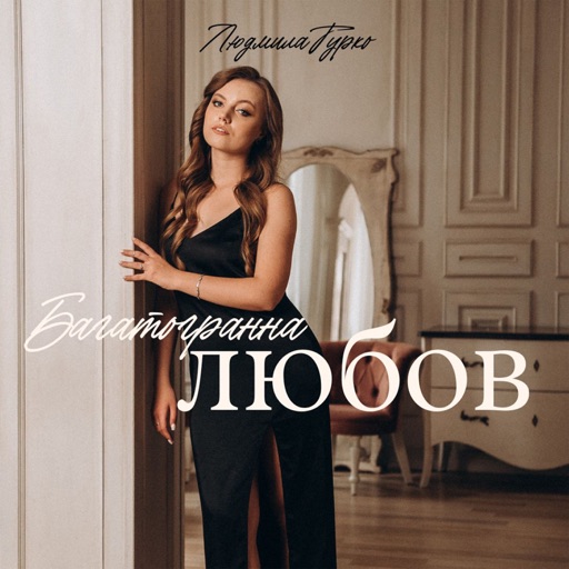 Album artwork