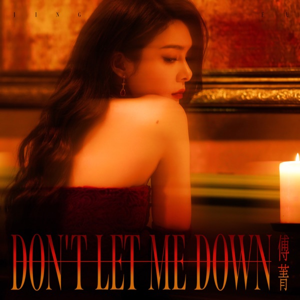 Don't Let Me Down - Single