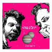 הנסיך השחור artwork