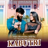 Kabutri - Single - Shivam Yadav & Shilpi Raj