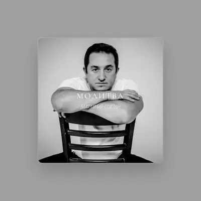 Ascolta Vladimir Stupin, guarda video musicali, leggi la biografia, vedi le date del tour & altro!