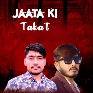 Jaata Ki Takat (feat. Raju Swami)