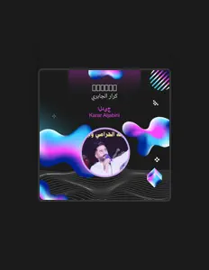 كرار الجابري: песни, клипы, биография, даты выступлений и многое другое.