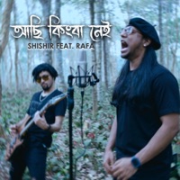 Achi Kingba Nei (feat. Rafa) - Single - Shishir Ahmed
