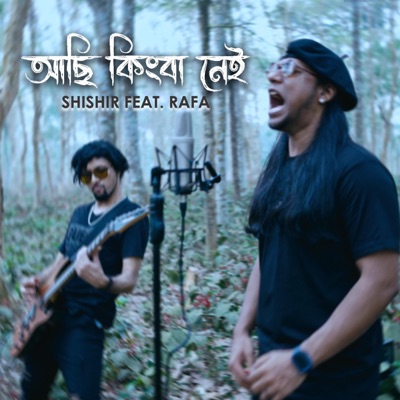 Achi Kingba Nei (feat. Rafa) - Single