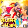 Rajbhar Ji Ke Jaan - Single