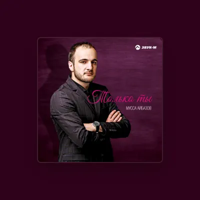Listen to Мусса Айбазов, watch music videos, read bio, see tour dates & more!