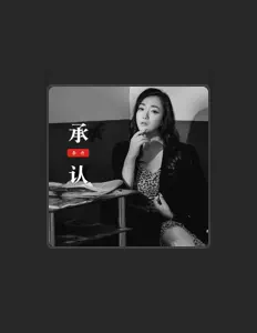 Listen to 李丹, watch music videos, read bio, see tour dates & more!