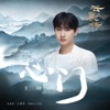 song-cover