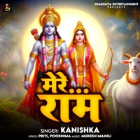 Mere Ram - Single - Kanishka