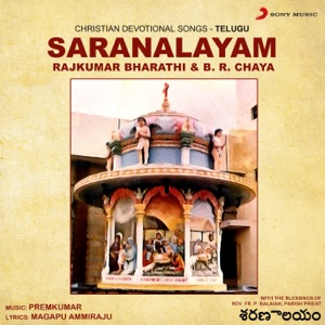 Saranalayam (Christian Devotional Songs : Telugu)