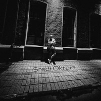 Андера вандал - Single - Sredi Okrain