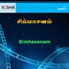 Simhasanam Tamil (Original Motion Picture Soundtrack)