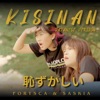 Kisinan (Japanese) - Single