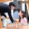 Fall in love - Jihan & Park Soeun