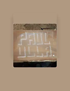 Listen to Paul Ulla, watch music videos, read bio, see tour dates & more!