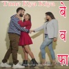 Bewafa Tune Kya Kiya - Single