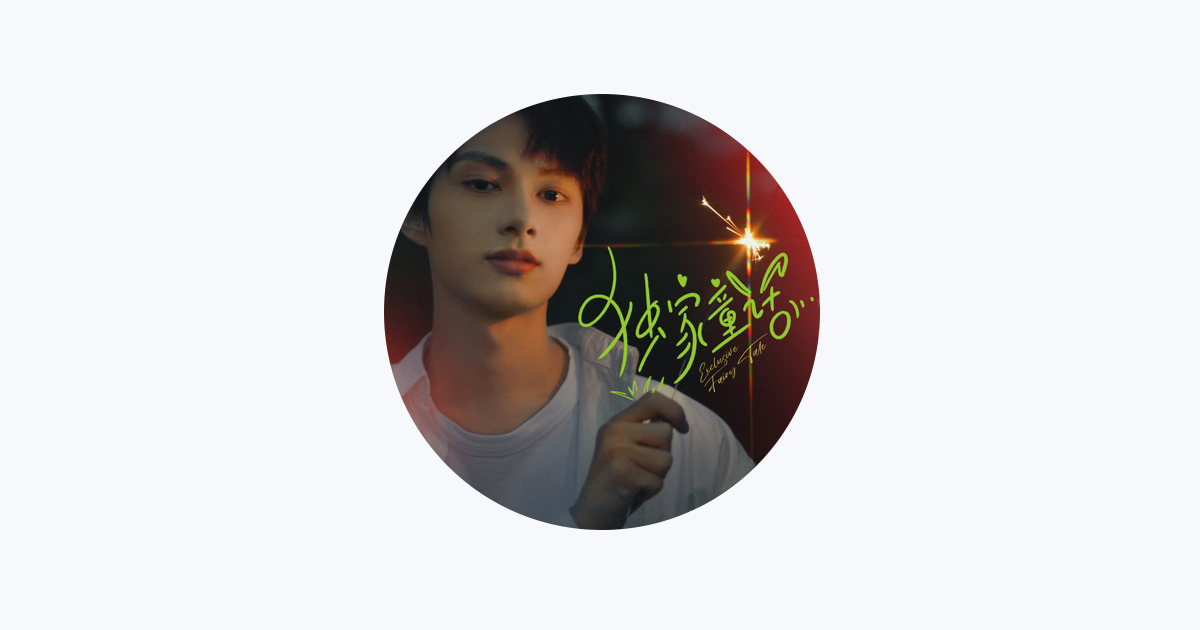 JUN - Apple Music