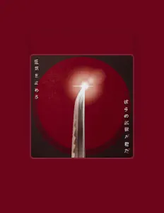 Hör dir Swear To Be Reborn an, schau dir Musikvideos an, lies die Biografie, finde Tourdaten und mehr!
