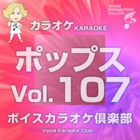 Voice Karaoke Club (Pops) Vol. 107