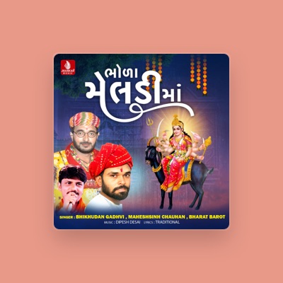 Listen to Maheshsinh Chauhan, watch music videos, read bio, see tour dates & more!