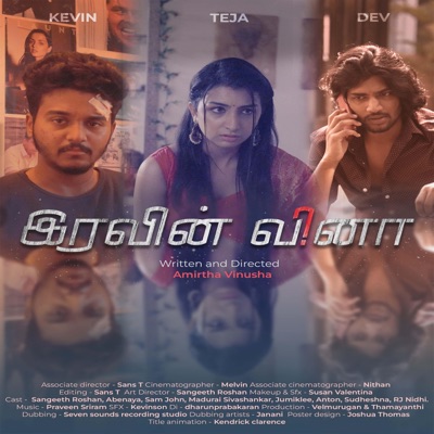 Karaindhuvitten (feat. Hemanth Kumar MHD & Kapa Chaitanya) - Single