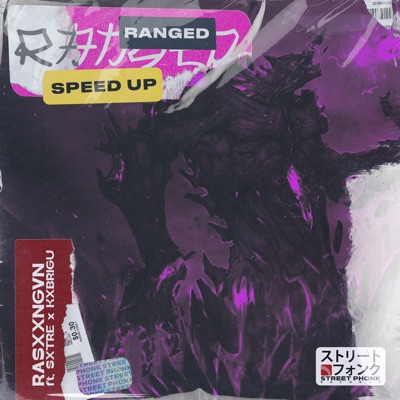 Ranged - Single