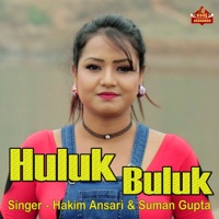 Huluk Buluk (feat. Sujeet Kalindi & Komal) - Single - Hakim Ansari & Suman Gupta
