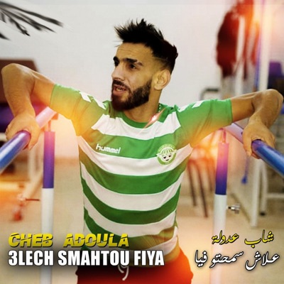 Cheb Adoula - 3lech Smahtou Fiya