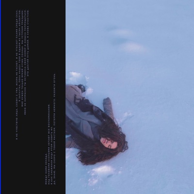 Снежинки (feat. asitaka) - Single