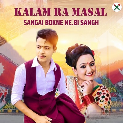 Kalam Ra Masal Sangai Bokne Ne.Bi Sangh (feat. Laxmi Malla) - Single
