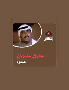 Luister naar Tareq, bekijk muziekvideo's, lees de bio, bekijk de tourdata, en meer!