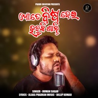 Mote Bisa Dei Habuki Santi (Audio) - Single - Human Sagar